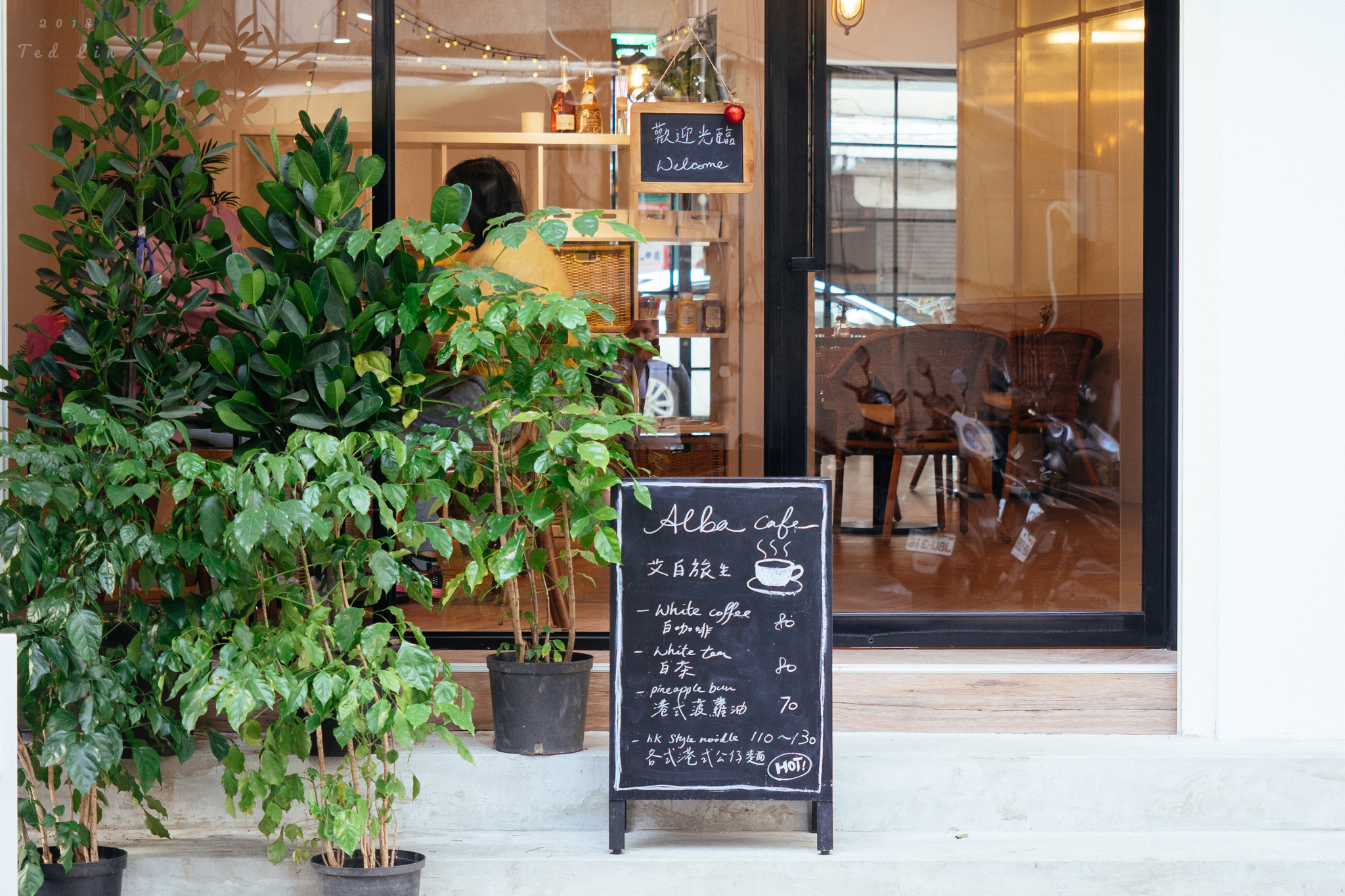 純白色的夢想。板橋江子翠。港式下午茶、咖啡。艾白旅生 Alba Voyage